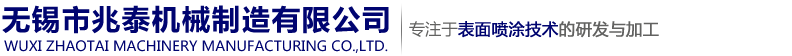 離心機(jī)，臥螺離心機(jī)，三相臥螺離心機(jī)，沉降離心機(jī)，臥式沉降離心機(jī)，離心機(jī)脫水機(jī)，污水處理離心機(jī)，無(wú)軸輸送機(jī)，螺旋輸送機(jī)，疊螺，疊螺污泥脫水機(jī)，疊螺式脫水機(jī)，無(wú)錫市順航機(jī)械科技有限公司